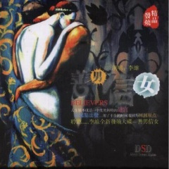 原来爱情这么难