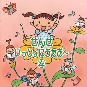 僕たちのヒーロー(カラオケ)