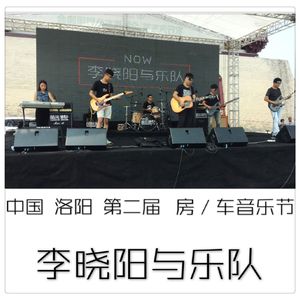 又是一个春天live