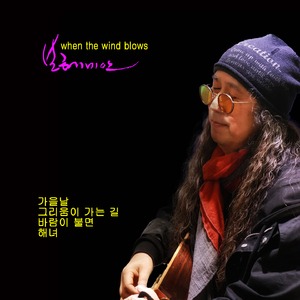 그리움이 가는 길