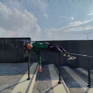 СОУЛ (Album Version)