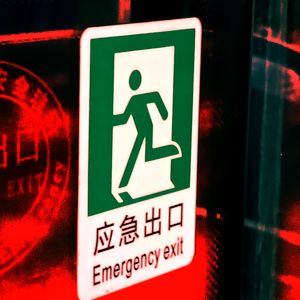 不以物喜 ，不以己悲