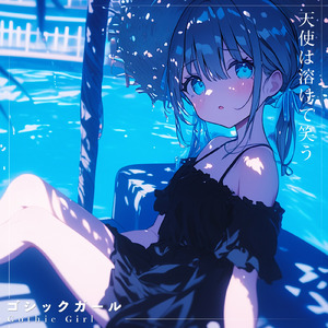 君の声が降る街