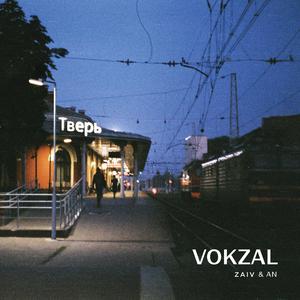 VOKZAL