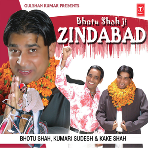 Bhotu Shah Ji Zindabad