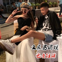 敲山震虎 (Remix)