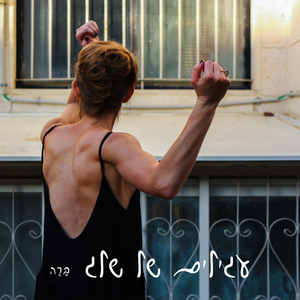 עגילים של שלג