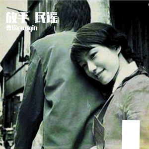 放手