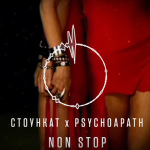 Non stop (Remix)
