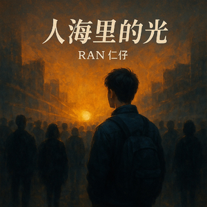 你是我一生中最重要的人