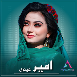 Dambora Hazaragi Dewanaghan