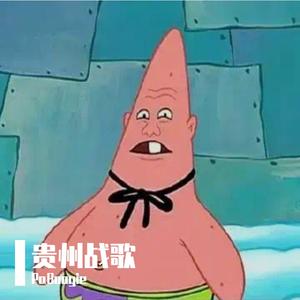 采样“败类”Pooh Shiesty x Lil Baby Type Beat