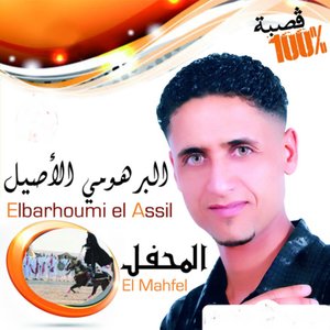 Ya Galb