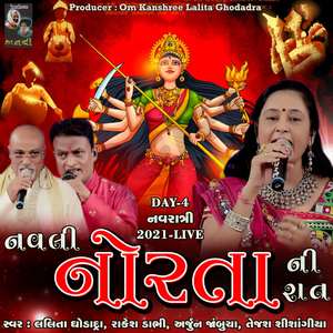 Navli Norta Ni Rat -Navratri Live Garba Day 04