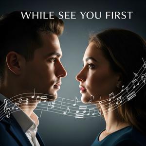 គ្រាន់តែឃើញកាលណា While see first time