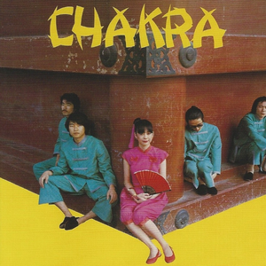 Fuku no Tane 「福の種」