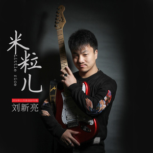 我被爱抛弃