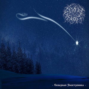 Бледные краски зимы