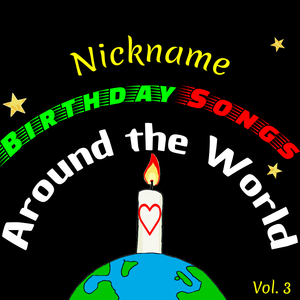 Habibti Birthday Song