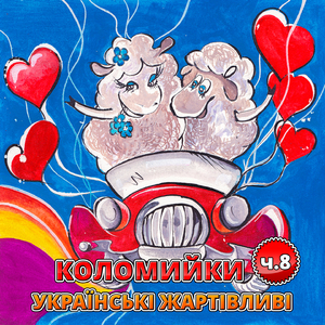 Однокласниця