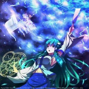 東方幻想郷の天地創造 ~ 赤より紅い幻想夢