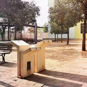 קלאס (Instrumental)