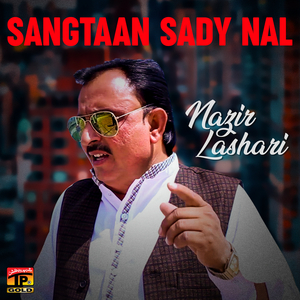 Sangtaan Sady Nal