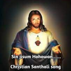 Sin jisum Hohowan Santhali ai song