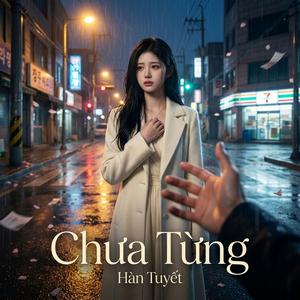 Chưa Từng
