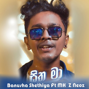 Hitha Ma