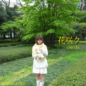 花咲ク　 (SuperDry mix)