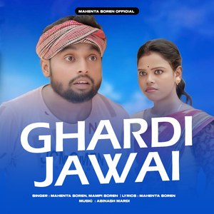GHARDI JAWAI