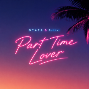 Part time lover