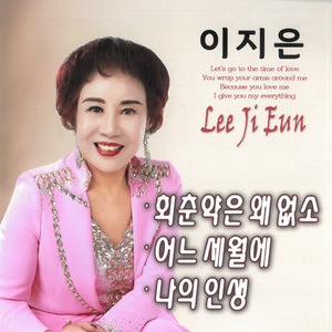 회춘약은 왜 없소