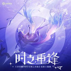 【BGM】傲娇小污橘 - 如梦令