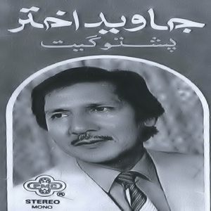 Aurz khushali to rha la