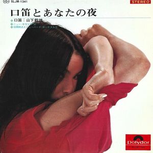 銀座 ブ ルース