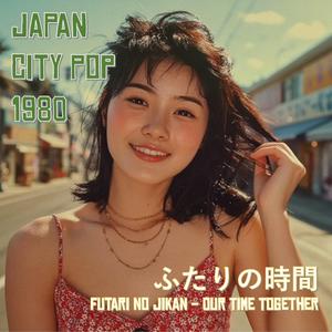 朝ごはんのテーブル (Asagohan no Tēburu)