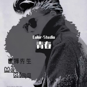 你还记得吗