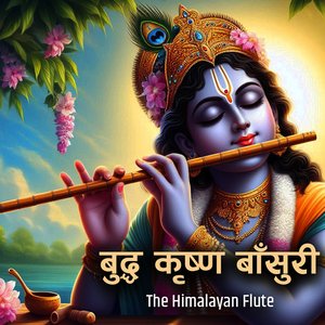 Flute of the Blue God: Serene Krishna Vibes | Peacfull Basuri Melodies | Budhdha Krishna Flute 2