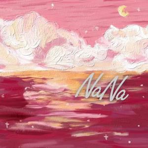 NaNa（PROD BY 萨其马）