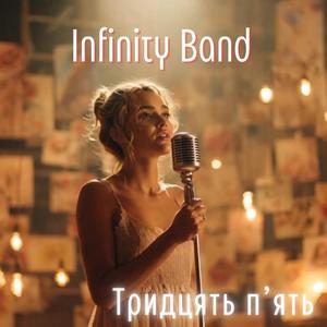 Тридцять п'ять