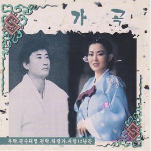 편수대엽(모란은)