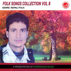 Samjhanalai Aunthi Sataula