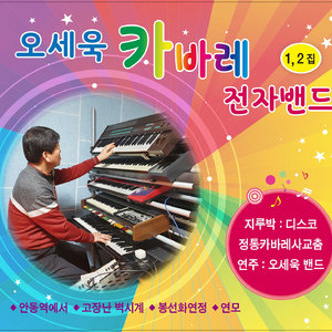 정에 약한 남자