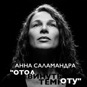 Сансара