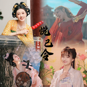 悦己令（翻自 JX3叶芷菁/JX3萧白胭）