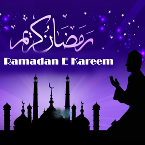Ramadan E Kareem (Version 2)