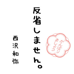 ペーパードライバー