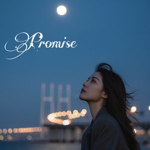 Promise
